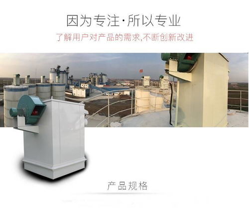 專業研發，品質保障 DMC單機布袋除塵器整機及配件的全方位解決方案