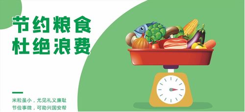 積極響應(yīng)國(guó)家光盤(pán)行動(dòng)，共創(chuàng)文明湛江——餐飲企業(yè)的智能管理之道